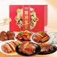 雨潤熟食禮盒 2160g 肘子豬頭肉梅菜扣肉 熟食臘味 下酒菜 中秋節禮盒