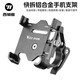 西騎者（WestBiking）自行車快拆手機支架山地公路車碗組導航支架車把防震裝備 黑色【快拆款】