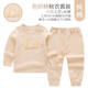 小素材寶寶秋衣秋褲套裝彩棉嬰兒保暖內(nèi)衣男童兒童幼兒棉毛衫秋冬裝 密織棉中領(lǐng)套卡其 110（4-5歲）