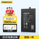 品勝大容量電池適用于華為honor榮耀6x 7x 8x 9x手機X10吃雞手游用安裝電池 榮耀9X電池約3900mAh
