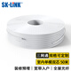 SK-LINK電信級(jí)室內(nèi)光纖皮線 2芯2鋼絲單模雙芯皮線光纜 蝶形50米光纖入戶移動(dòng)聯(lián)通光纖跳線SNGL2SM-50M