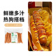 荷美爾（Hormel）法蘭克福脆皮腸1KG 燒烤香腸西餐披薩腸早餐雞肉熱狗腸 雞肉脆皮熱狗腸1kg