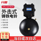 開(kāi)圖 電鈴拷棒式外擊鑄鐵電鈴自動(dòng)打鈴器學(xué)校警鈴可設置手機藍牙定時(shí) 6寸單電鈴（AC220V）