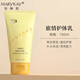 玫琳凱玫琳凱護(hù)體乳 旅情護(hù)體乳150ml身體乳香體乳潤(rùn)膚補(bǔ)水保濕原裝 旅情護(hù)體乳*1支