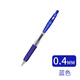 斑馬牌（ZEBRA） 日本JJS15彩色按動(dòng)中性筆學(xué)生用0.4mm考試黑色水筆簽字筆多色手賬彩筆文具 藍色BL 五支裝