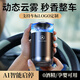 suvmch云霧淡香香薰車(chē)載香薰專(zhuān)用高檔汽車(chē)內香水氛持久留香淡高級噴霧機 奔馳香薰機【清風(fēng)+清櫻+秘境】 6.003ml 3瓶