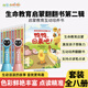 幼學(xué)小蝌蚪點(diǎn)讀筆配套書生命啟蒙教育翻翻書經(jīng)典兒童閱讀成長(zhǎng)互動(dòng)培養(yǎng)故事籍 生命教育啟蒙翻翻書全輯