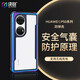 決色【華為認(rèn)證品牌】華為P40/P50pro 4G/5G防摔手機(jī)殼 保護(hù)套金屬邊框全包邊透明殼 華為p50極光