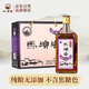 馬頭墻黃酒無焦糖色六年純糧陳釀花雕酒養(yǎng)生黃酒半干型500ml*6瓶整箱裝