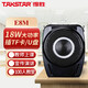 得勝（TAKSTAR） 得勝E8M 大功率18W小蜜蜂擴音器無(wú)線(xiàn)麥克風(fēng)教師專(zhuān)用喇叭喊話(huà)叫賣(mài)神器 E8M標配
