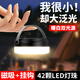 光明大將露營(yíng)燈強(qiáng)光帳篷燈戶外超亮野營(yíng)應(yīng)急裝備掛燈停電LED充電照明7106