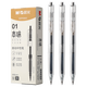 晨光本味系列按動(dòng)中性筆0.5mm子彈頭黑色學(xué)生考試用水筆芯速干按壓式簡(jiǎn)約簽字筆刷題作業(yè)用筆H5603 10支/盒裝