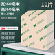 3M9495LE雙面膠貼片透明超薄丙烯酸汽車家居裝飾帶300LSE防水耐高溫 方形60mm*60mm【10片裝】