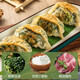 順豐廣式港式早茶點(diǎn)心兒童方便早餐速凍半成品速食面點(diǎn) 生鮮包子 韭菜大煎餃12個(gè) 600g