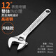 綠林活動(dòng)扳手衛浴活口扳手大開(kāi)口扳子萬(wàn)用水龍頭板子多功能水暖扳手五金家裝工具 12寸活扳手-300mm