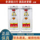 五糧液 普五第八代/七代 小酒版 52度 100ml 濃香型白酒 2018年-20年 七代普五 100ml*2瓶