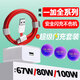 凌拾適用一加充電器100W/67w//80瓦一加ACE2/ace3/11/12/10/8T/9R/V競速版手機閃充插頭充電頭線(xiàn)套裝1+ 【套裝】閃充頭+1.5米線(xiàn) 67W