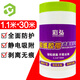 彩弘 1.1m*30m和紙膠帶遮蔽膜 裝修地面保護(hù)膜家具汽車噴涂刷漆墻防塵