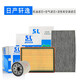 盛聯(lián) 機(jī)油機(jī)濾空氣空濾空調(diào)濾芯日產(chǎn)尼桑軒逸天籟奇駿逍客三濾套裝 日產(chǎn)新軒逸 1.6L 1.8L（12-19款）  機(jī)油濾清器/空氣濾清器/活性炭空調(diào)濾清器