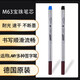 LAMY德國LAMY凌美M63寶珠筆芯簽字筆替換芯折恒星LX通用速干0.7M 黑色0.7M 10支