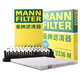 曼牌（MANNFILTER）空調濾空氣濾芯套裝16款起亞K3 1.4T/13-17款K3 1.61.8L/K3S 1.6L
