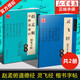 靈飛經(jīng)小楷鋼筆字帖趙孟俯小楷道德經(jīng)鋼筆字帖 硬筆臨摹 字帖練字大學(xué)生楷書(shū) 初學(xué)者入門練習(xí)