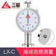 三量（sanliang）三量橡膠硅膠邵氏硬度計a型便攜式高精度lx-a c d測試儀支架 LX-C-1型（海綿泡棉測量）
