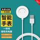 馳界適用于華為手表充電器Watch GT2充電底座gt2e磁吸智能快充榮耀magic2充電線GS GT/GT2/榮耀Magic充電座一體磁吸快充線
