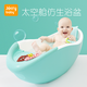 Jerrybaby 嬰兒洗澡盆新生兒可坐躺通用浴盆寶寶洗澡桶兒童沐浴盆 清綠
