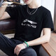 李寧短袖t恤男衣服運(yùn)動(dòng)服飾籃球服體恤夏季男裝棉男士上衣 新基礎(chǔ)黑-1 2XL