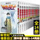 【正版自選】新世紀(jì)福音戰(zhàn)士漫畫書全套14冊(cè)+ANIMA官方外傳小說123+序：動(dòng)畫原畫集 EVA正版已完結(jié)無刪減版貞本義行繪魔都綾波麗明日香日本科幻冒險(xiǎn)動(dòng)漫天聞角川 【全套14冊(cè)】新世紀(jì)福音戰(zhàn)士漫畫1