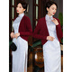 凝艋春秋旗袍外披開(kāi)衫女士搭配祺袍批肩旗袍披肩外搭春秋小外套 口袋棗紅 加厚冬款 均碼 衣長(cháng)50
