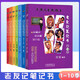 贈全套視頻 老友記筆記書(shū) 老友記第一季第二季第三季第四季第五六季合訂本第七八季合訂本第九十季合訂本老友記全套7本