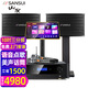 山水（SANSUI）PK09家庭專業(yè)電視K歌卡拉OK音響全套SQ12大功率KTV舞臺會議會所宴會廳點唱機(jī)家用影院卡包音箱套裝 10吋音響+功放+U段麥+20吋2T