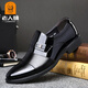 老人頭皮鞋男春季真皮商務(wù)正裝鏤空皮鞋男英倫尖頭套腳結婚鞋男士?jì)仍龈?黑色平跟款 43