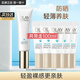 玉蘭油（OLAY）小白傘防曬霜女士戶外護膚品水感透白隔離精華乳軍訓(xùn)紫外線SPF50+ 小白傘防曬共100ml