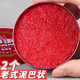 印泥紅色印臺印尼蓋章辦公硬泥按手印的印泥快干速干筆手指紋小號迷你大印泥盒橡皮章銅章鐵盒朱砂印泥 【54克】泥巴狀/圓形:2個(gè)裝