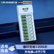 德力普（Delipow）充電電池 7號電池 8節(jié)裝電池充電器套裝適用兒童玩具//電動牙刷/鼠標(biāo)鍵盤/體重秤電子秤等