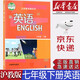 【新華書(shū)店正版】上海版滬教版7七年級下冊書(shū)英語(yǔ)課本教材滬教版7七下英語(yǔ)教材學(xué)生用書(shū)上海教育出版初一下冊英