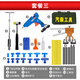 德東汽車凹陷修復(fù)神器工具拉拔器鈑金無痕吸盤強(qiáng)力車身專用凹痕坑凹拔 專業(yè)汽修套餐(家用220V膠槍)