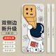 霸時(shí)代 小米13手機(jī)殼液態(tài)硅膠軟殼小米十三全包仰望星空個(gè)性創(chuàng)意雙側(cè)邊超薄防摔保護(hù)套 【雙側(cè)邊仰望星空】古董白+鋼化膜 小米13