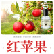 柏世曼（poacherman）紅蘋果香水RED APPLE蘋果水果味香甜淡香持久留香男女士淡香水 92紅蘋果30ml