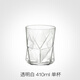 BORMIOLI ROCCO波米歐利玻璃水杯玻璃杯創(chuàng)意辦公室泡茶喝水杯子水杯套裝卡斯歐匹果汁杯水杯 透明410ML 單杯