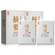 金沙貴州摘要珍品版 53度 醬香型白酒 送禮 新老款隨機發(fā) 500mL 2瓶 摘要珍品版送禮袋