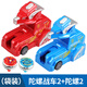 蒂米妮新款兒童玩具戰(zhàn)車恐龍陀螺爆旋對(duì)戰(zhàn)斗盤發(fā)光合金發(fā)射炫酷男孩禮物 2戰(zhàn)車+2個(gè)發(fā)光陀螺(顏色隨機(jī))