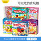 Kracie日本進(jìn)口食玩DIY可食手工糖果玩具知育菓子食玩兒童生日禮物零食 漢堡+壽司+拉面+便當+甜甜圈+節慶