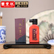 曹素功 墨汁文房四寶墨汁書(shū)法國畫(huà)墨汁彩色墨汁 朱砂100ml