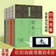 全套4冊(cè) 歐陽(yáng)詢(xún)楷書(shū)一日一字 冬季篇 +春季篇+夏季篇+秋季篇  硬筆書(shū)法字帖 字解字形書(shū)寫(xiě)創(chuàng)作中國(guó)書(shū)法篆刻字帖書(shū)畫(huà)