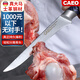 CAEO大馬士革鋼刀剔骨鋼刀德國(guó)廚師廚刀VG10刀肉殺羊分割刀殺豬切肉刀 大馬士藍(lán)色妖姬剔骨