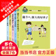 【當當】當當允許我流三滴淚系列（套裝共5冊）